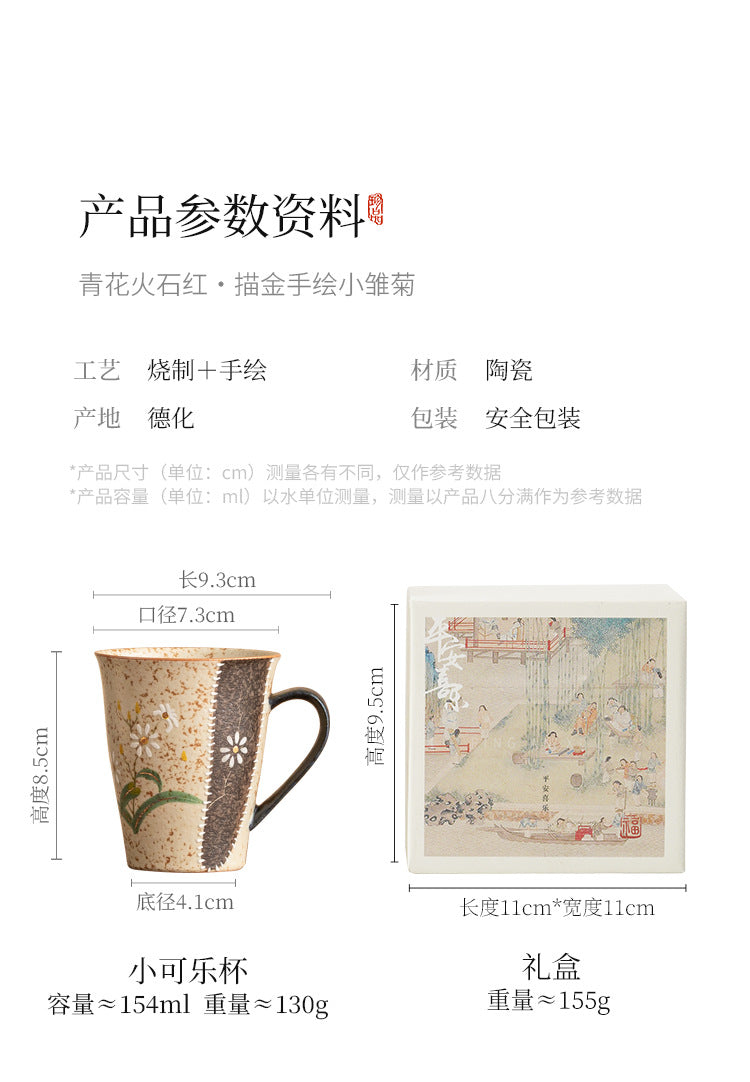 Ceravor Hand-painted Daisy Rustic Ceramic Coffee Cup